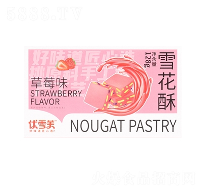 ��(y��u)ѩܽ��ݮζ�W(w��ng)�tѩ����128g���e��ʳţ܈��ܽɳ����Y��