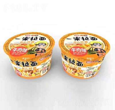 һ�������c(di��n)�ı���ţ��ζ������ʳʳƷ