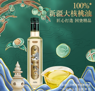 Ҧ��ӛ��C(j��)�½��������300ml�ڸМ؝�(r��n)ʳ����