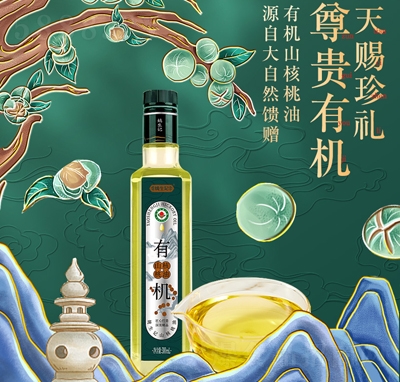 Ҧ��ӛ�ЙC(j��)ɽ������300ml�ڸМ؝�(r��n)ʳ�����ͶY