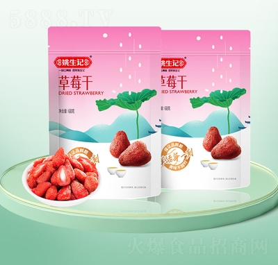 Ҧ��ӛ��ݮ��68g��ʳ���Tˮ���ɹ����W(w��ng)�t���b���e��ʳС��