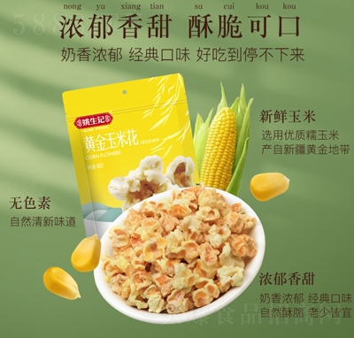 Ҧ��ӛ�S�����׻�88g���׻������������������ʳ���e