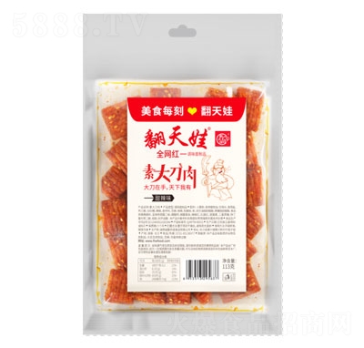 ������113�˴������l�������e��ʳ