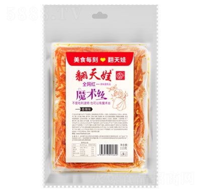 ������113��ħ�g(sh��)�z���l���f��ʳ����