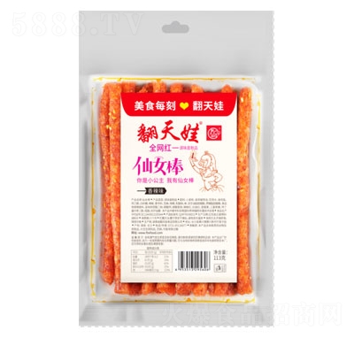 ������113����Ů�����l�������e��ʳ