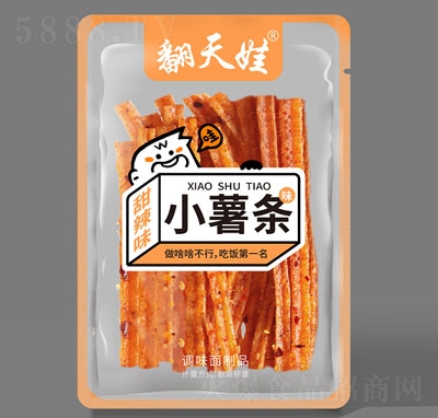 ������ɢ�QС��l���l�������e��ʳ