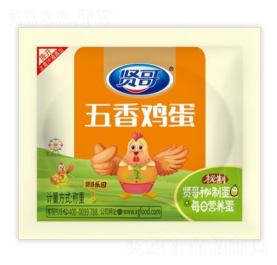 �t��ɢ�b�����u����ʳ������e��ʳ