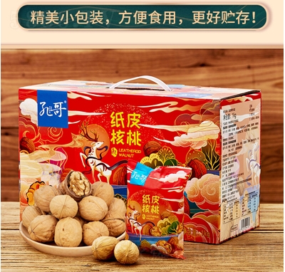 �׸�����ζ��Ƥ����1kg�Y���b��ʳ�Թ�������������ζ