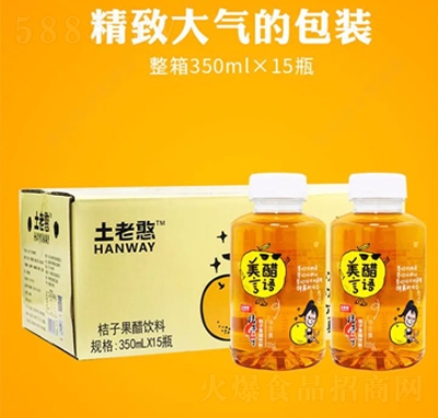 ���Ϻ����Ӽt�˽��ӹ������350mlX15ƿ