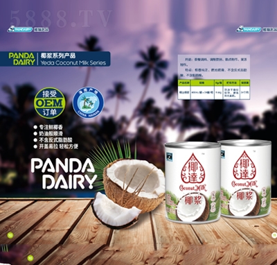 Ҭ�QҬ�{ֲ�ﵰ���Ʒ400mlͰ�b