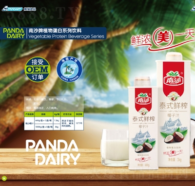 ��ɳ̩ʽ�rեҬֲ֭֭�ﵰ�����600g+1kg