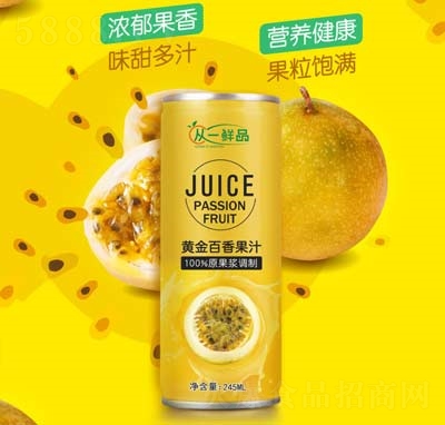 ��һ�rƷ�S������֭ԭ���{�{(di��o)��245ml�ļ�����������b