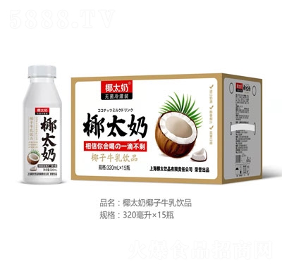 Ҭ̫��Ҭ��ţ���Ʒ��ζ�Ʒ����