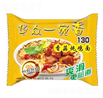 �A��һ�����㹽���u��80��ˬ���ŵ�