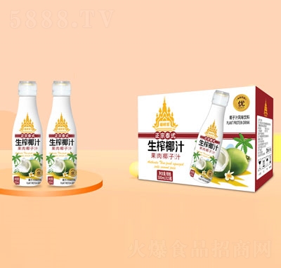 Ҭ�������̩ʽ��եҬ֭����Ҭ��֭