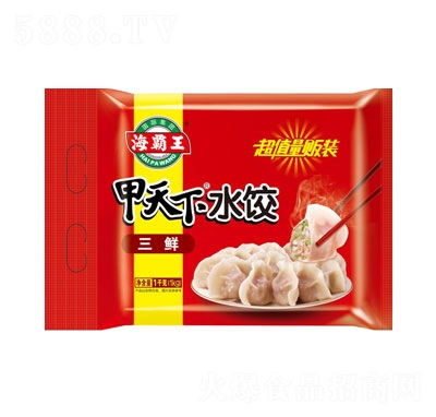 海霸王甲天下水餃（三鮮）速凍水餃招商餃子招商