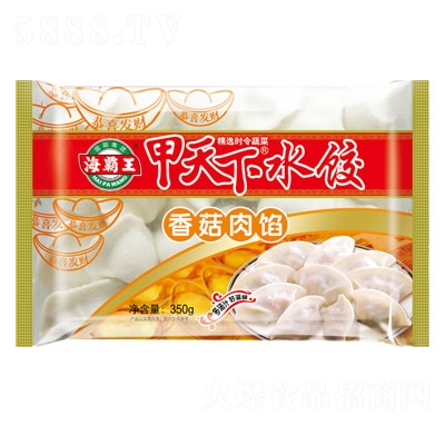 海霸王甲天下水餃（香菇肉餡）速凍水餃冷凍餃子招商