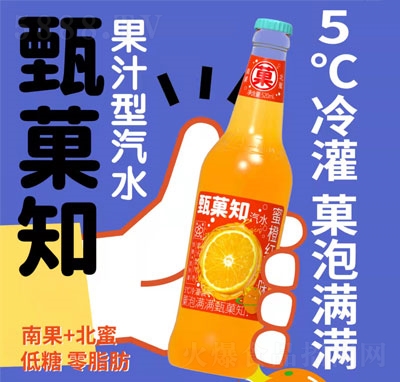 ��Ǒ֪��֭��ˮ����ƿ��ˮ̼�����