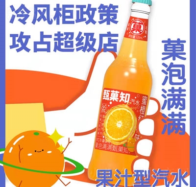 ��Ǒ֪��֭��ˮ����ƿ��ˮ̼���������