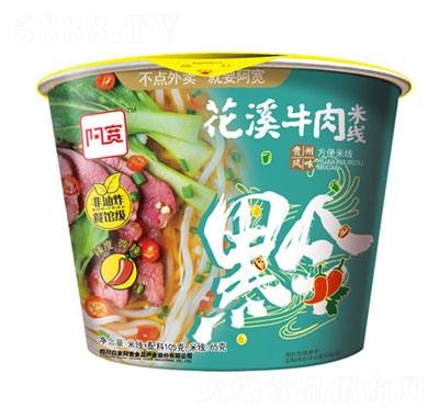 ������Ϫţ���׾����룩�����׾���ʳʳƷ