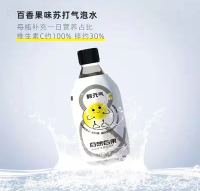 ��Ԫ?d��)����ٹ������ζ�K�����ˮ300ml
