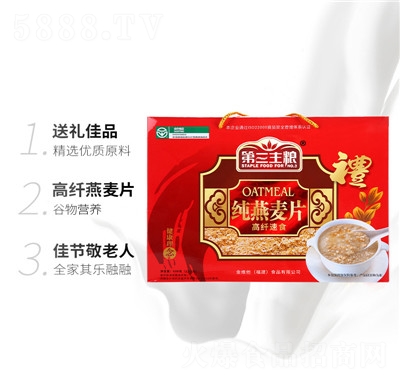 ��Ω��ԭζ������Ƭ�Y���b��ͼ�ʳ�������ˠI(y��ng)�B(y��ng)Ʒ