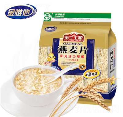 ��Ω��������ƬС���b20С������I(y��ng)�B(y��ng)���;GɫʳƷ