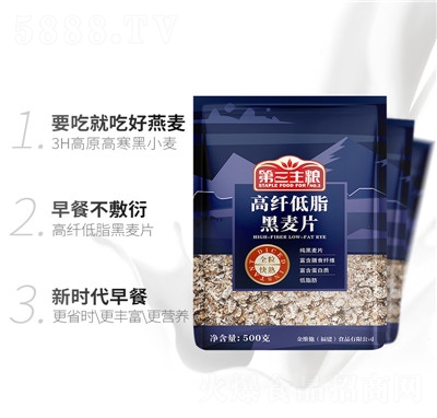 ��Ω�����w����������Ƭ��ͼ�ʳ�I(y��ng)�B(y��ng)���˴���������500g