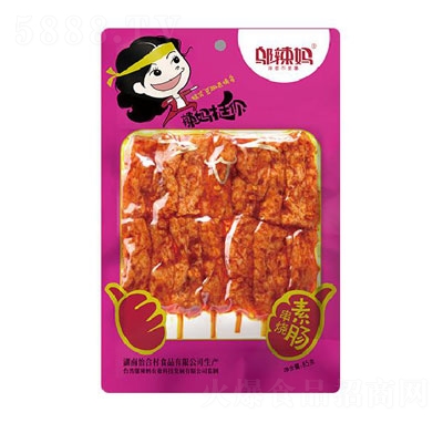 �w�����������c���e��ʳ����Ʒ����