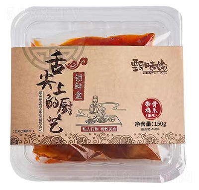 ��ζ������ϵďNˇ΢�������uצ150g�i�r��