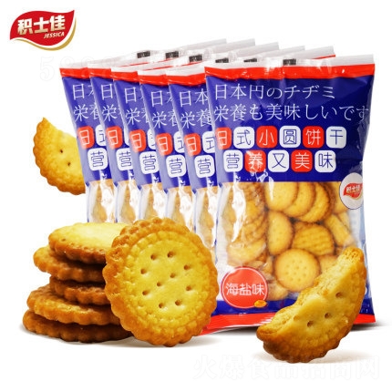 �eʿ�ѾW(w��ng)�t��ʽɺ��}ζС�A����eС��ʳ��ͯ�W(xu��)����ʳ