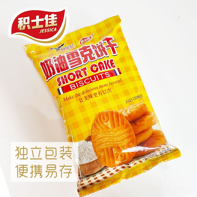 �����X(qi��n)�eʿ������ѩ���������eʳƷ12��