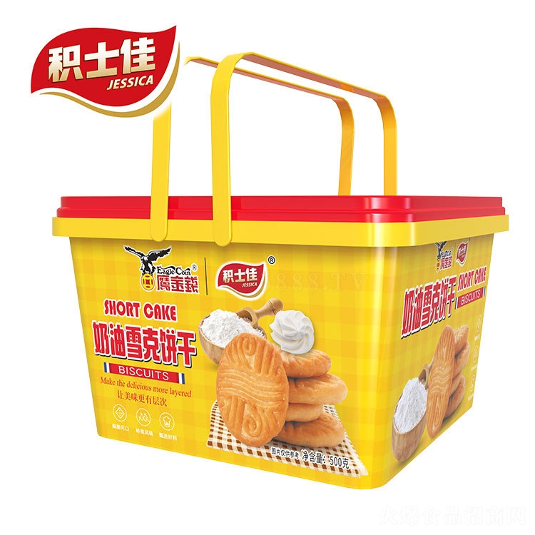 �����X(qi��n)�eʿ������ѩ���������eʳƷ500�˶Y���b