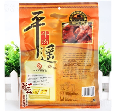 ����ƽ�bɽ���خa(ch��n)�S(ch��ng)���������l(f��)ţ��200gţ�Ｙ���_(k��i)����ʳ����ʳ�b����