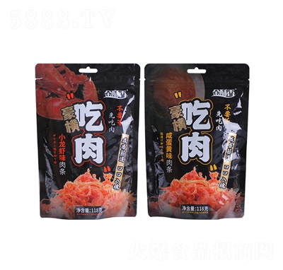 ԣ��ʳƷ�̵��Sζ�u��lʳƷ118�˴��bС���r��ζ���e��ͯ��ʳ