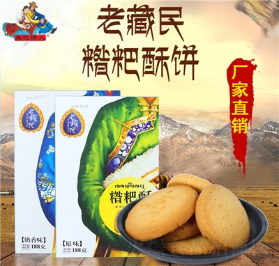 �ϲ�����ο����خa��������b�Ĵ��خaС����ʳ188g�����