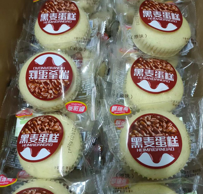 ���Ѹ��c(di��n)���ҹ��ʳƷ���l(f��)�������̺�������