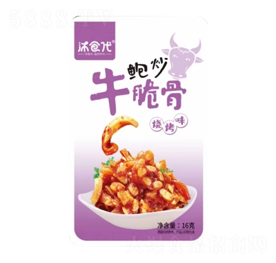 ��ʳ���U��ţ������eʳƷ���̴���16��һԪ��ʳ���l(f��)����ζ