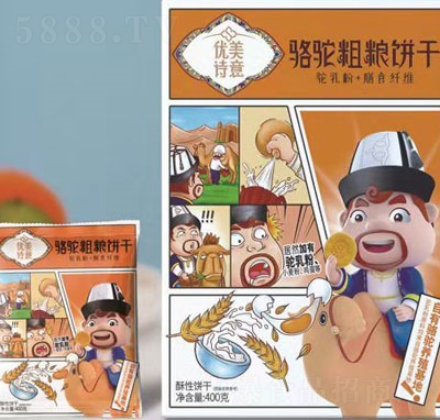 ��(y��u)Ԋ������ּZ����e���c��ʳ