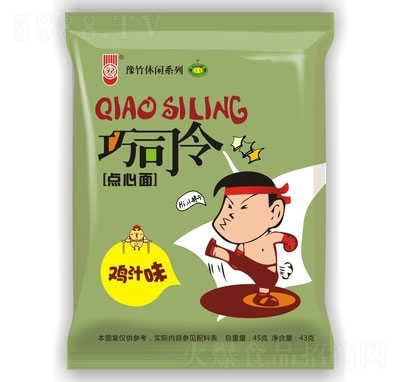 ԥ���u֭ζ�c(di��n)����ɳ���