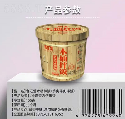 ʳ�R�IľͰ����S��ţ����