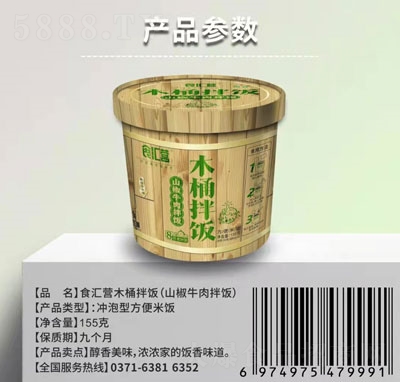 ʳ�R�IľͰ���ɽ��ţ����