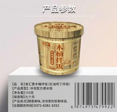 ʳ�R�I(y��ng)ľͰ����t���u�����