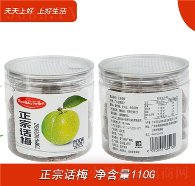 �����Ϻó����خa(ch��n)Ԓ÷������110g���b���T����÷��Ԓ÷����