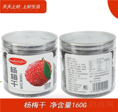 �����Ϻ×�÷��160g���b���e��ʳ�خa(ch��n)�������Tˮ���ɏS��ֱ������