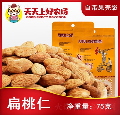 �����Ϻñ����ʴ��b���e��ʳ�خa(ch��n)�ɹ��Թ���ԭζ��決75g