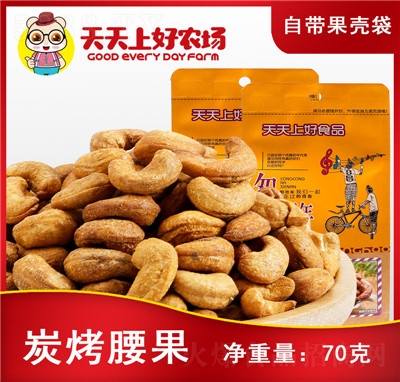 �����Ϻ�̿���������b���e��ʳ�Թ���؛�خa(ch��n)�ɹ�����С��