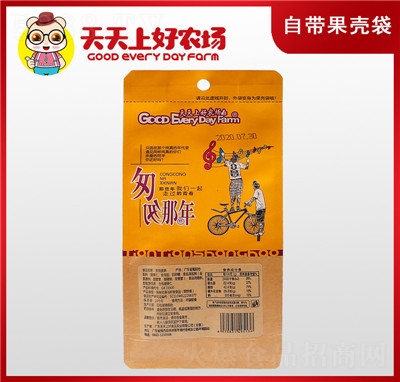 �����Ϻ�̿���������b���e��ʳ�Թ���؛�خa(ch��n)�ɹ�����С�Դ���