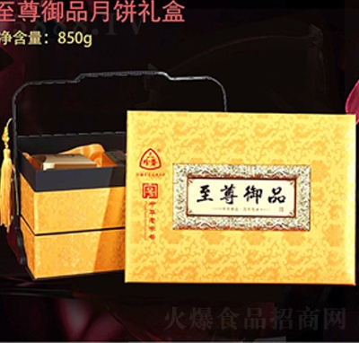 �����S������Ʒ��Y���������850g