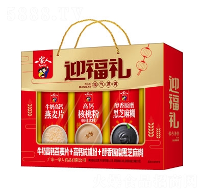 һ����810gӭ���Y�Y�к�֥������̷ۣ�����һ��